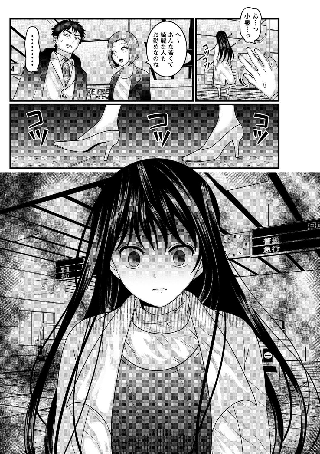 Page 92