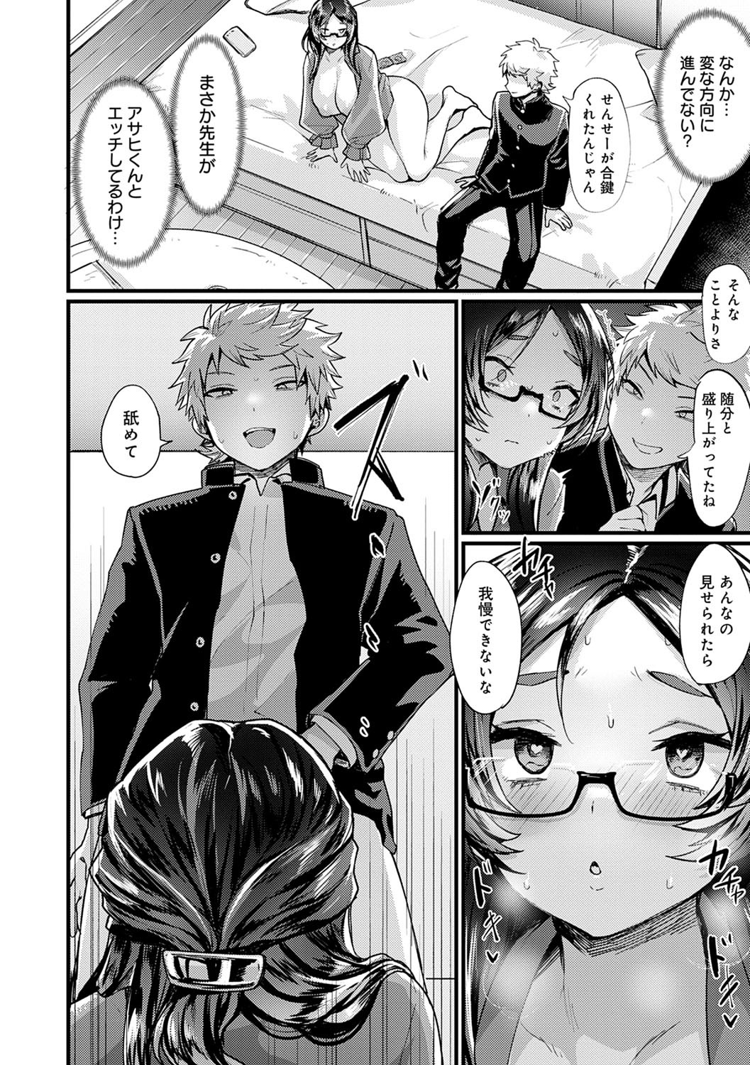 Page 103