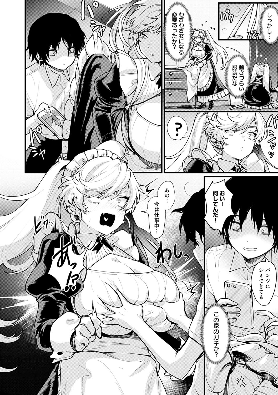 Page 117