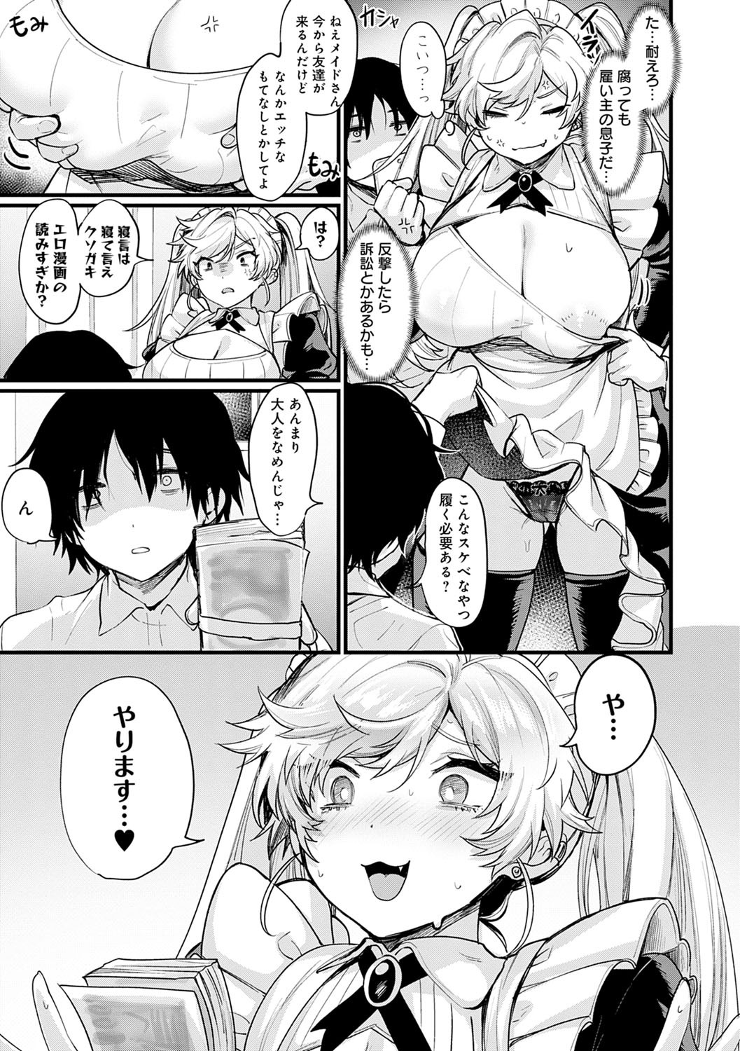 Page 118