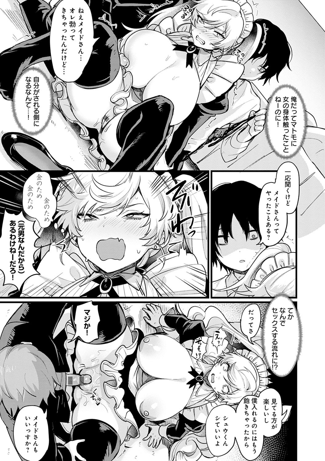 Page 122