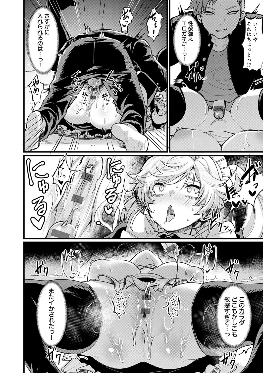 Page 123