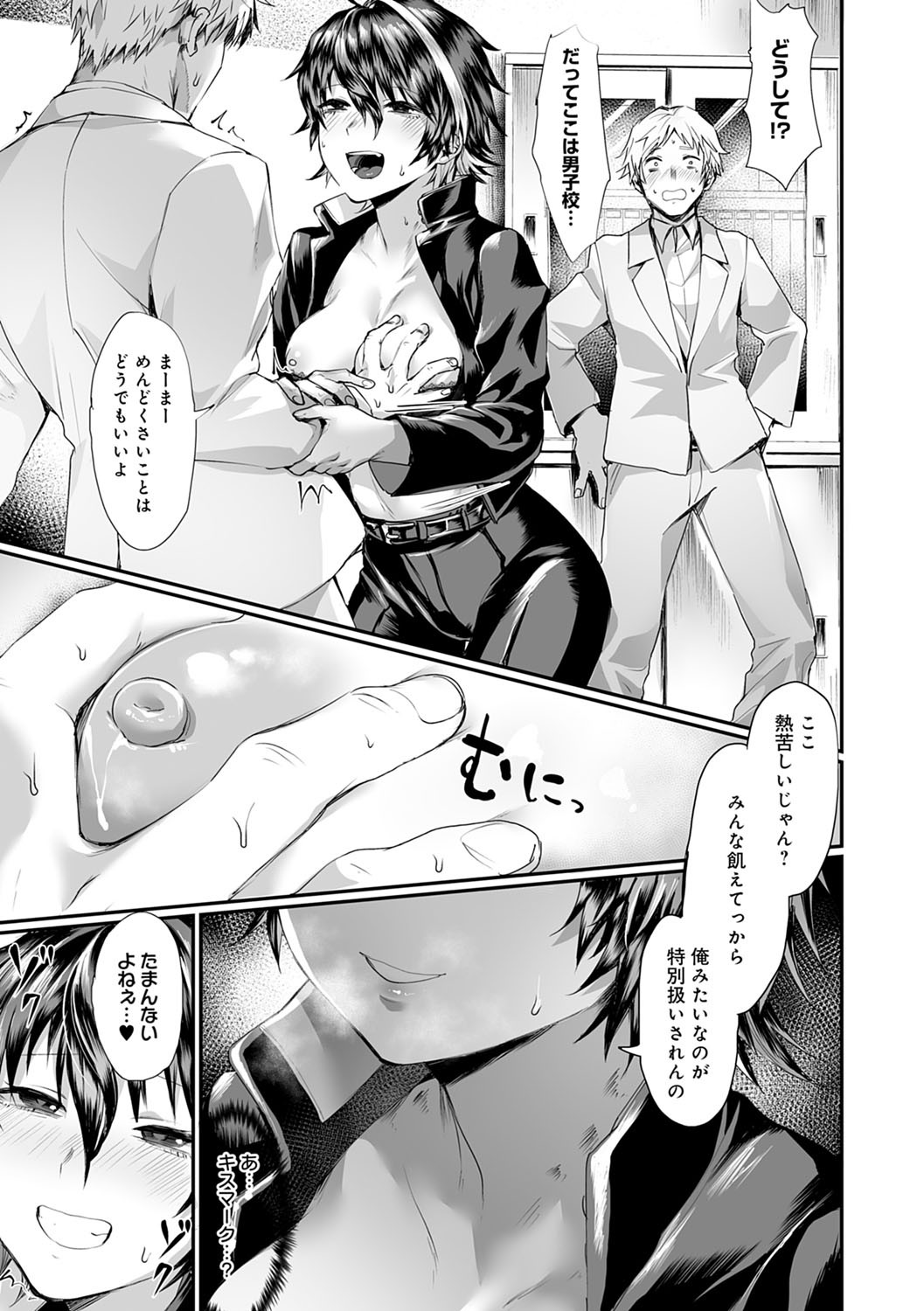 Page 134