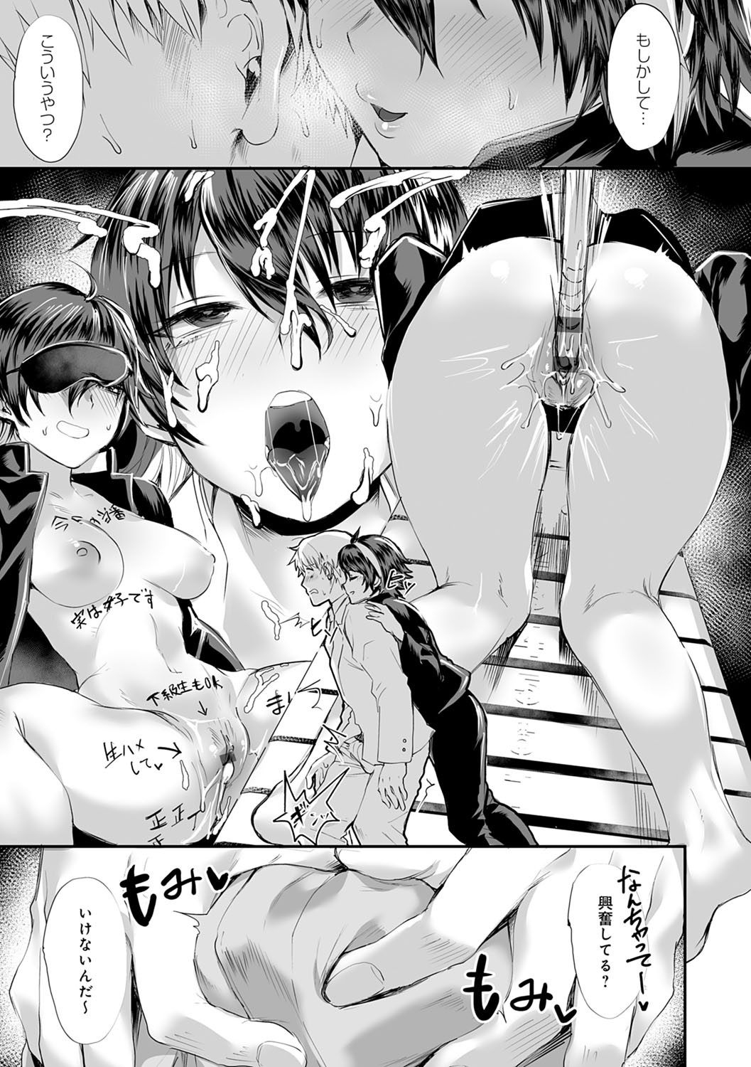 Page 136