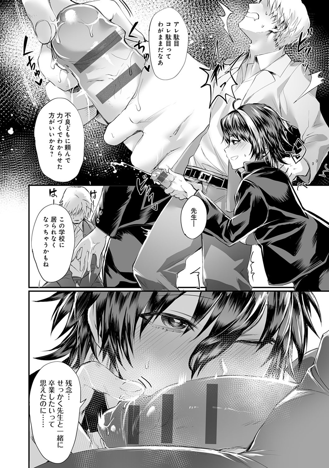 Page 139