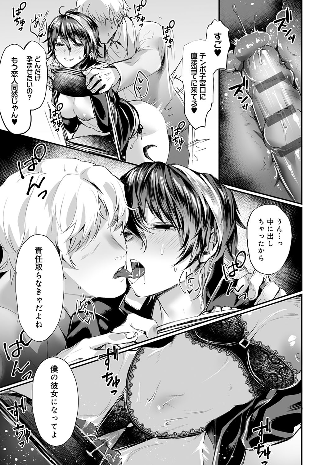 Page 146