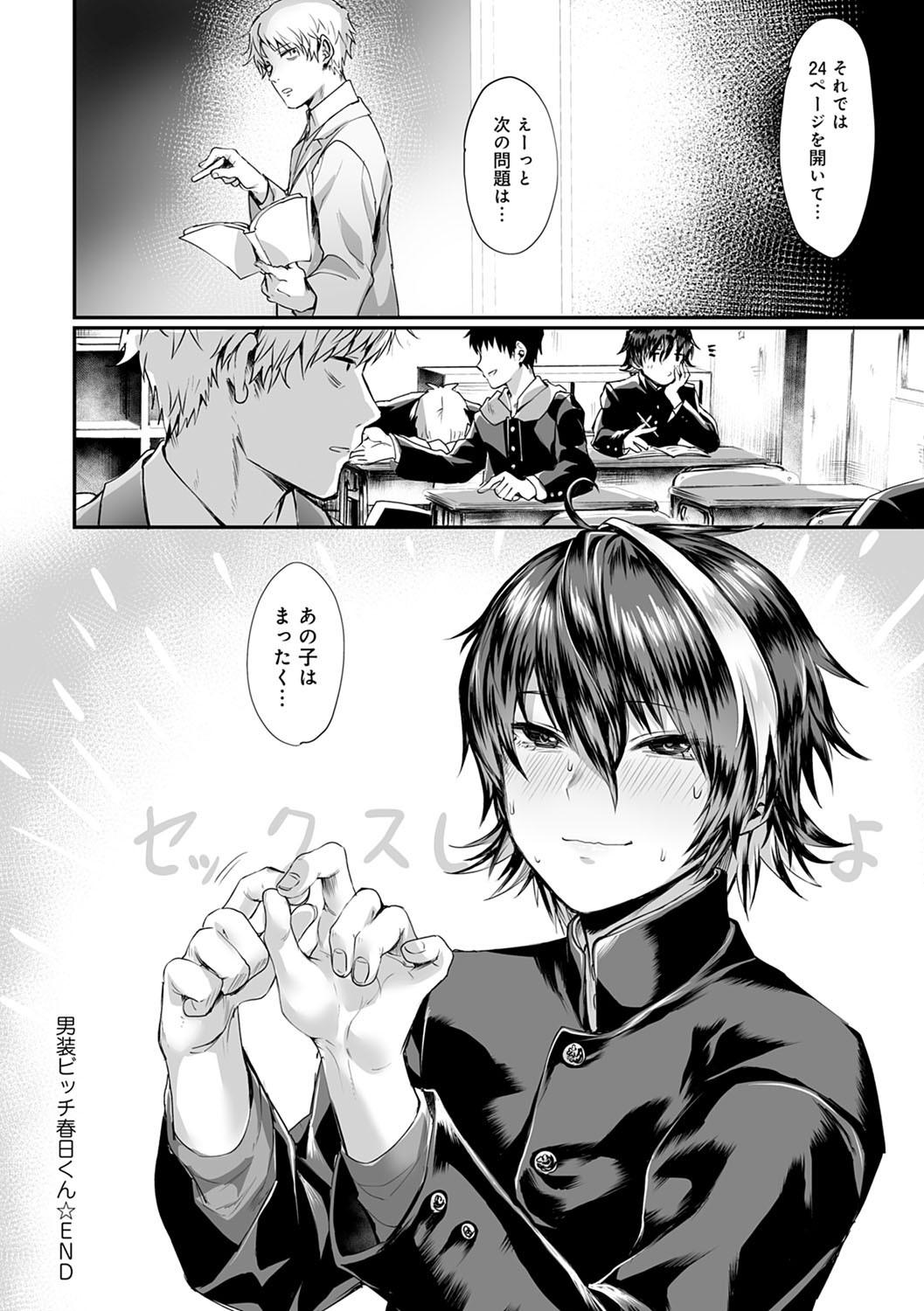 Page 151