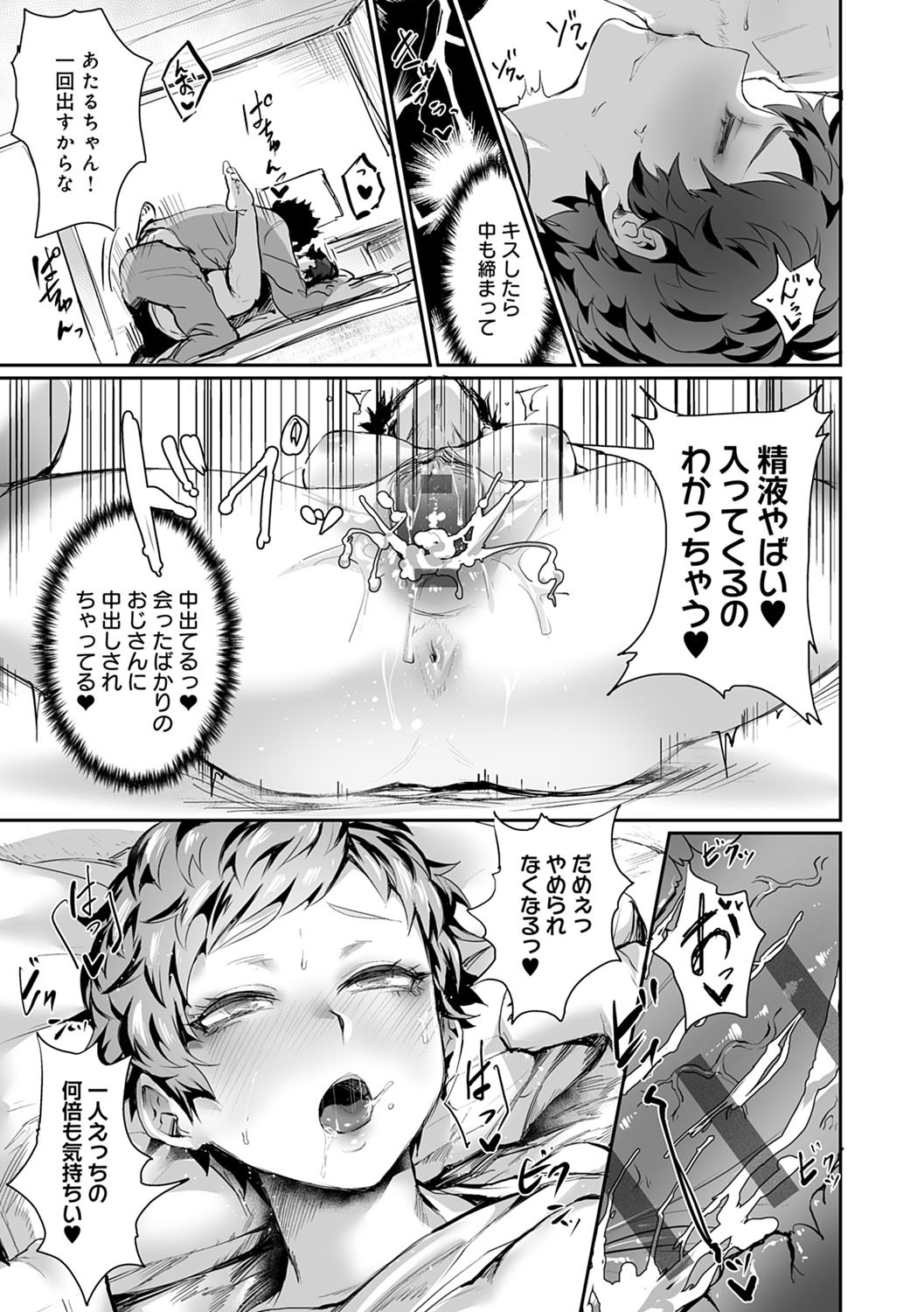 Page 164