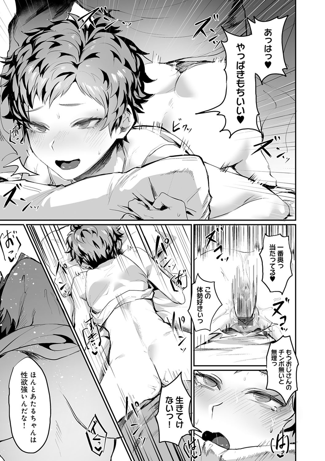 Page 168
