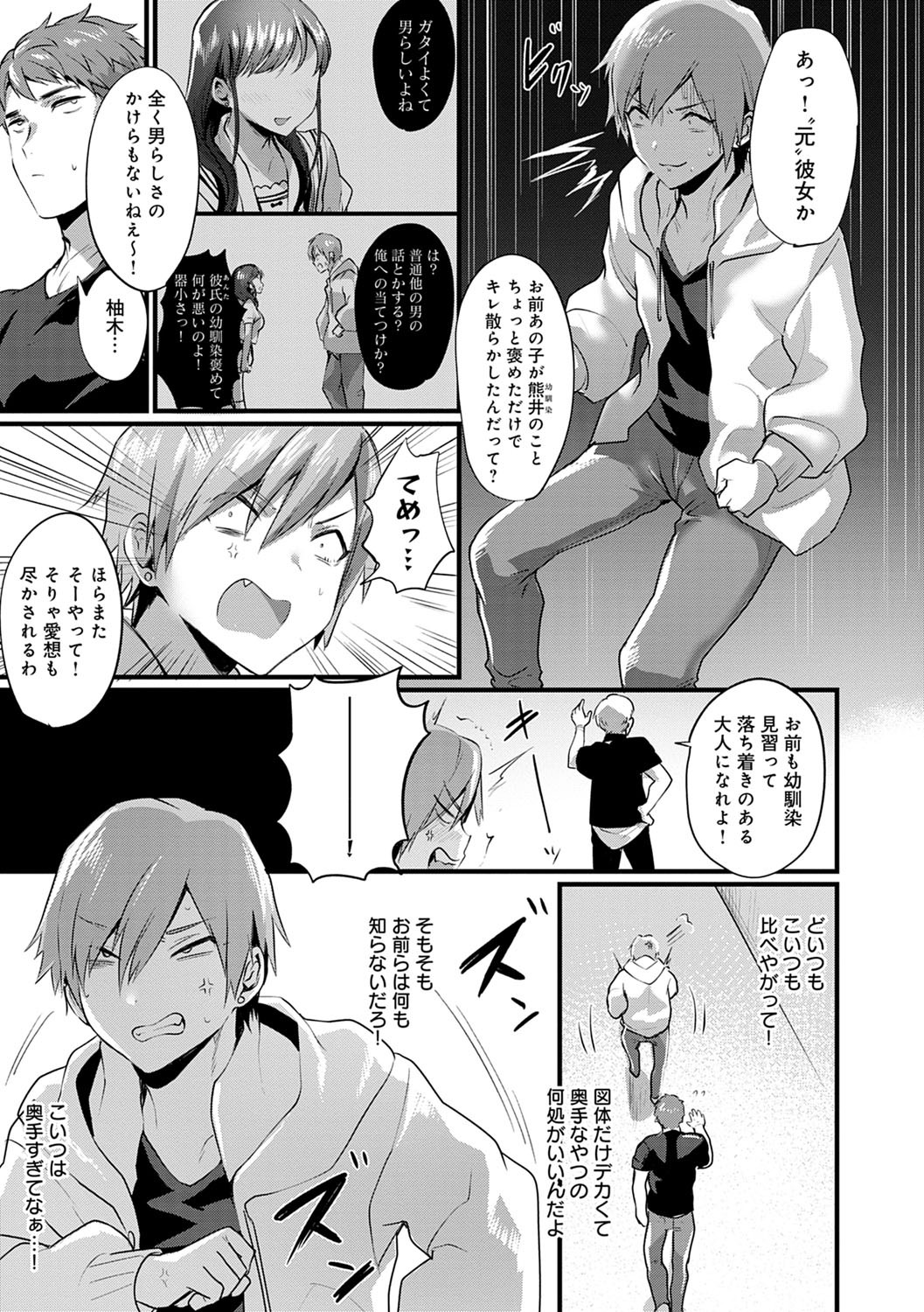 Page 174