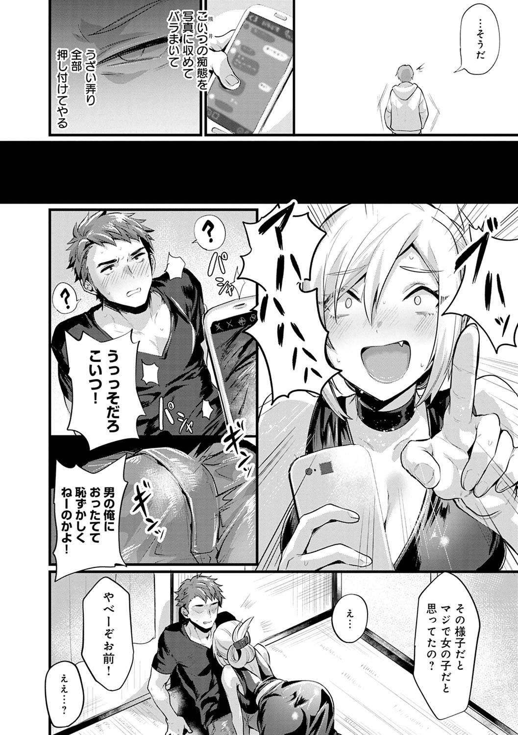 Page 175