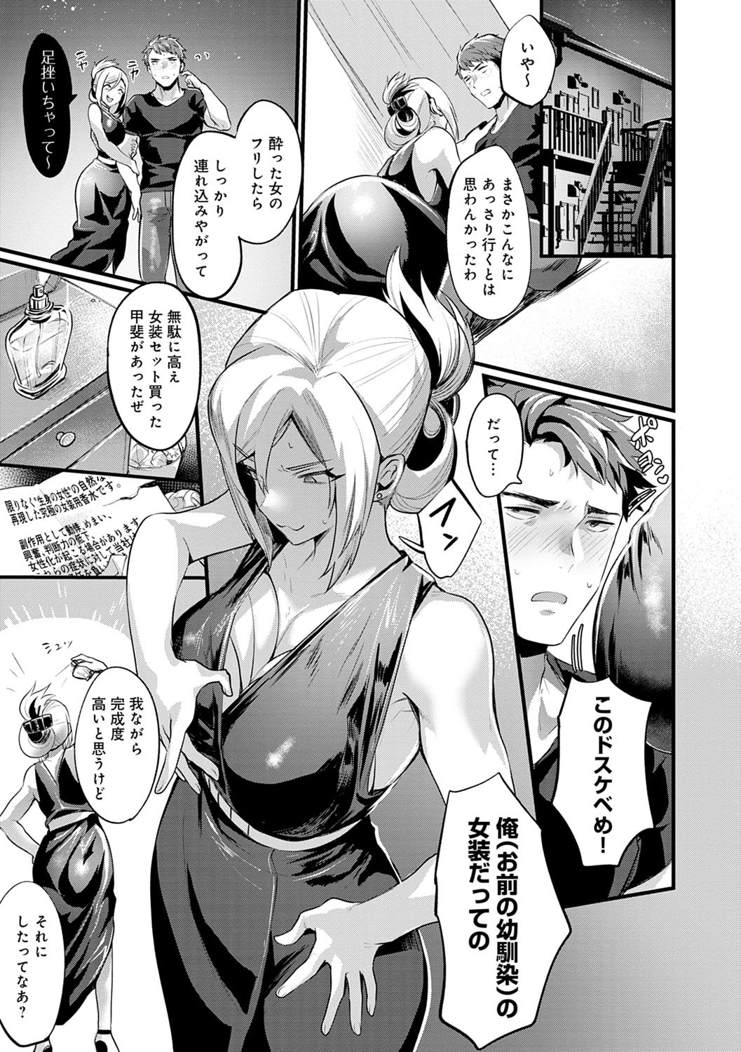 Page 176