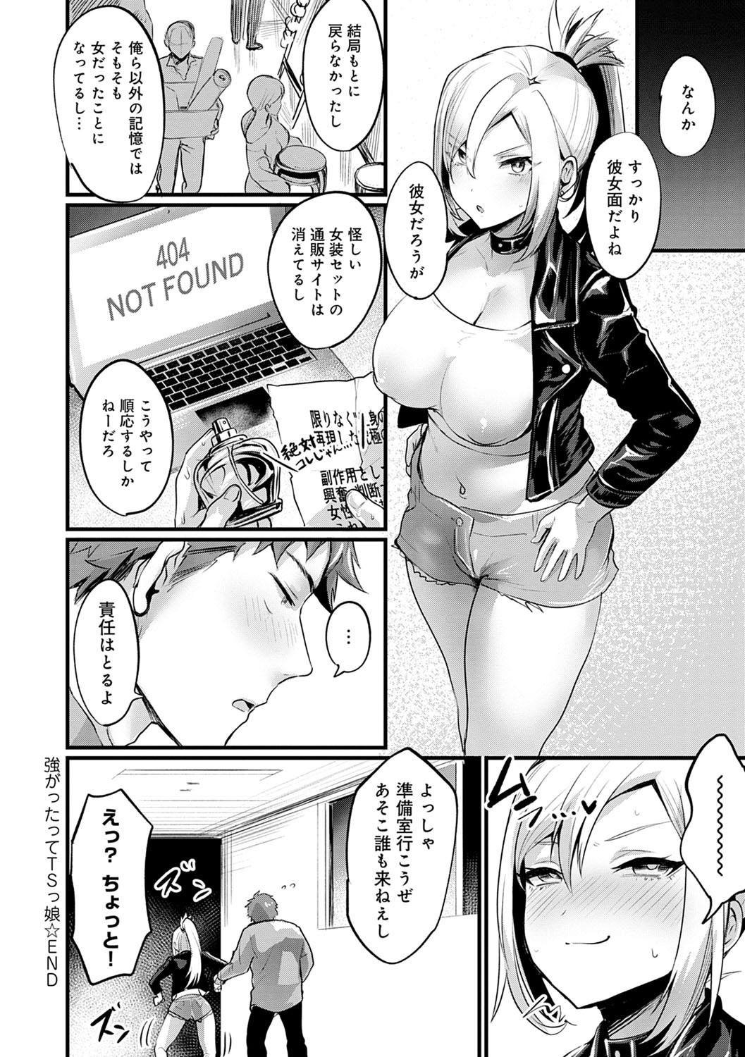 Page 191