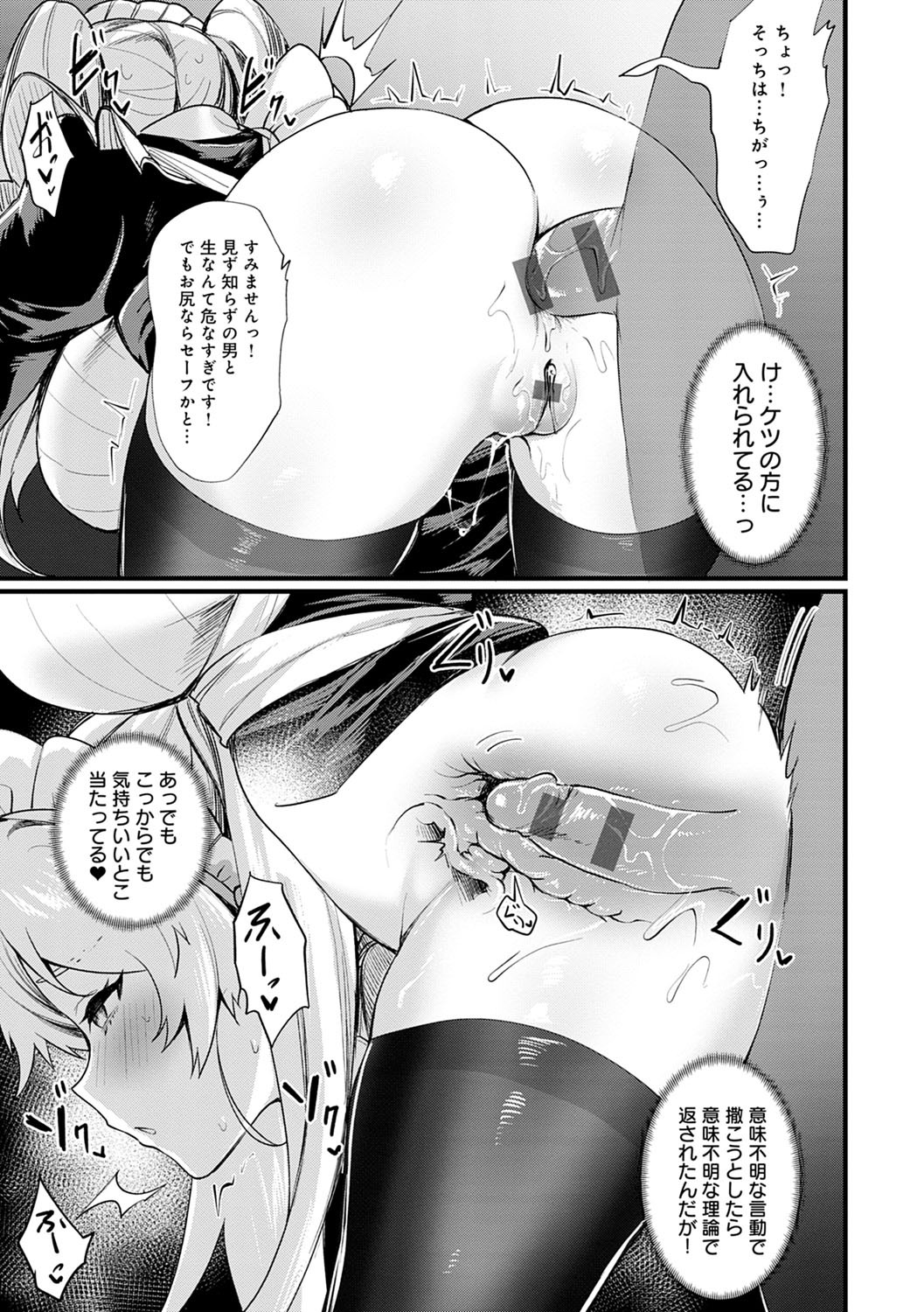 Page 194