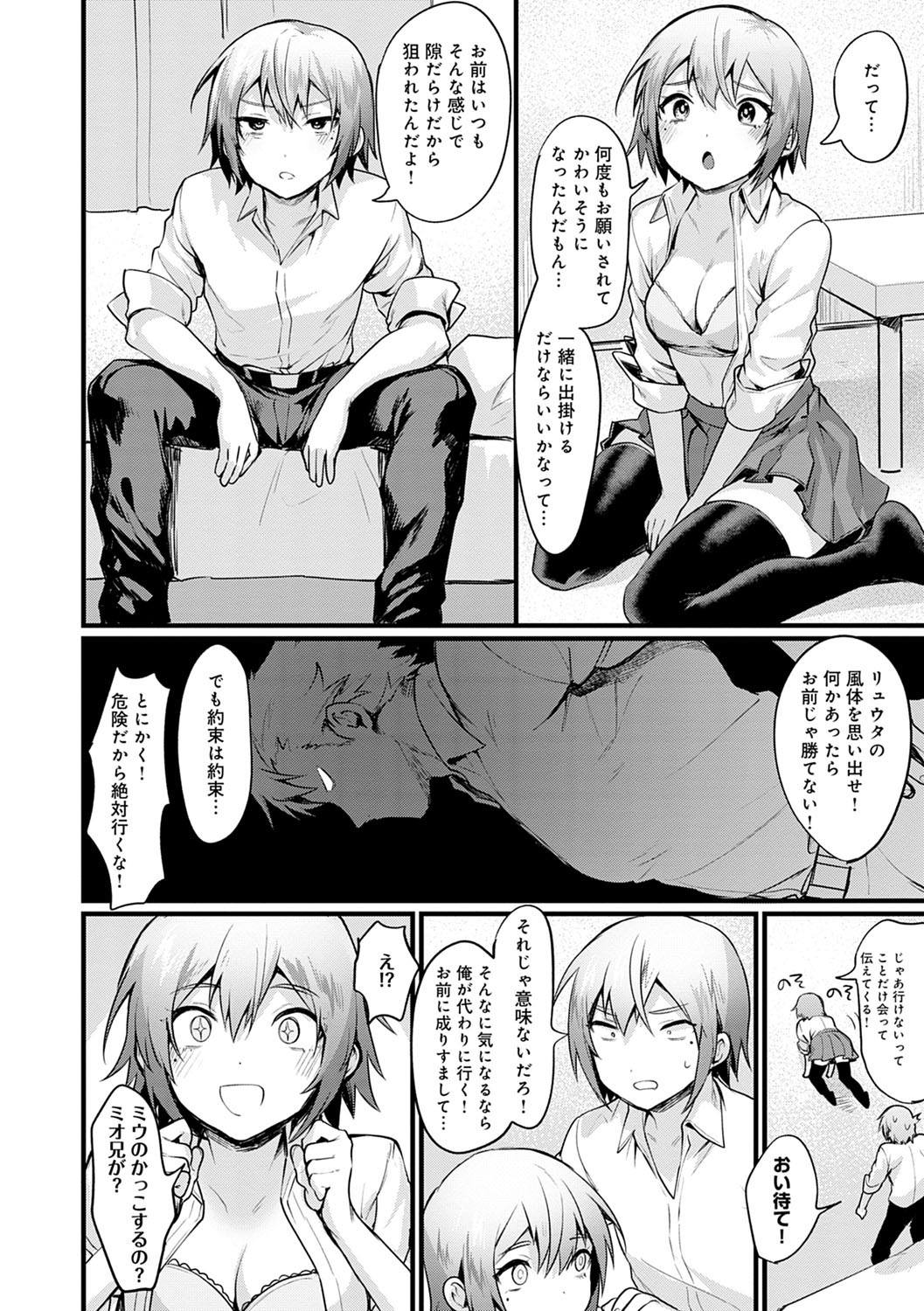 Page 53