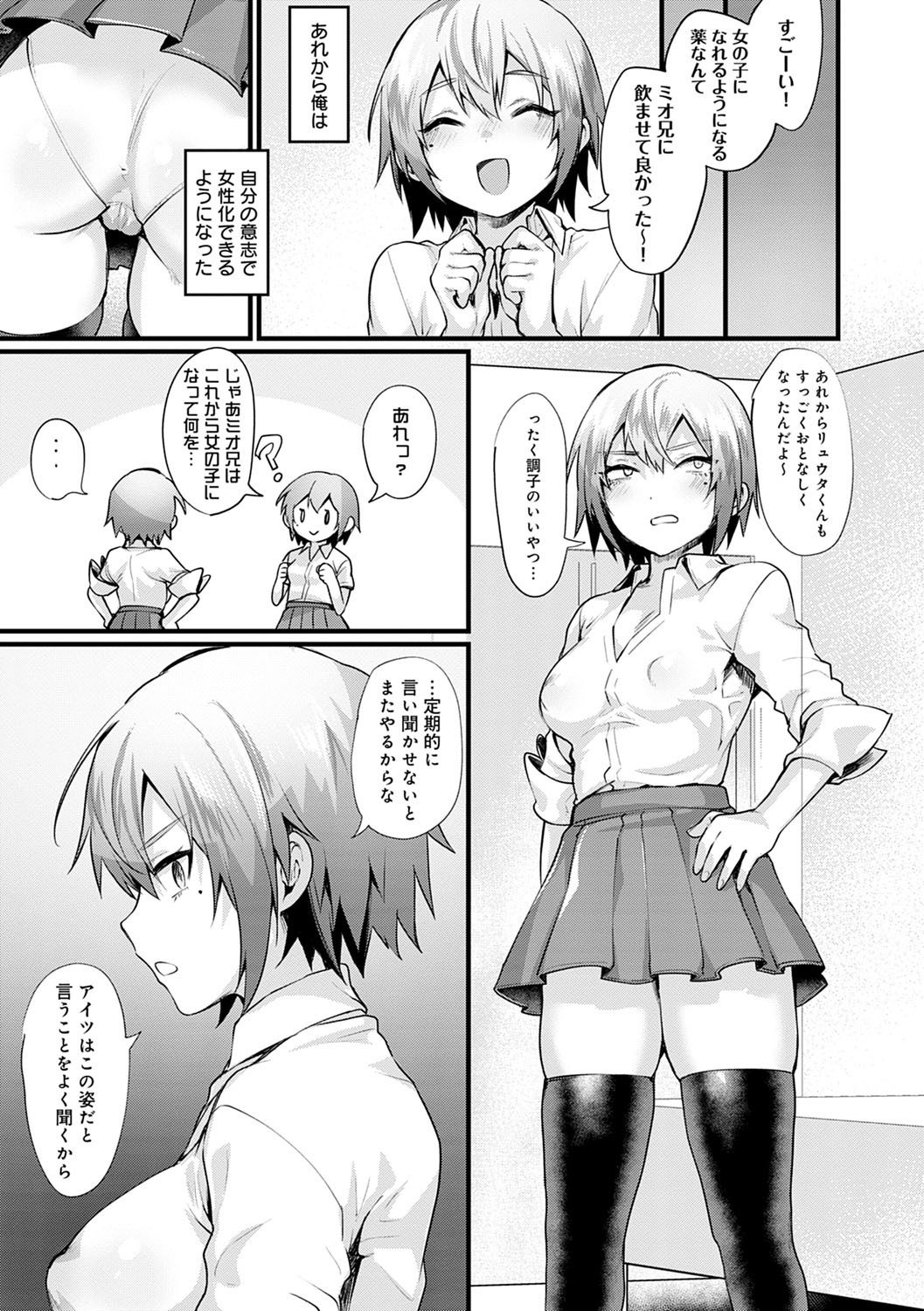 Page 66