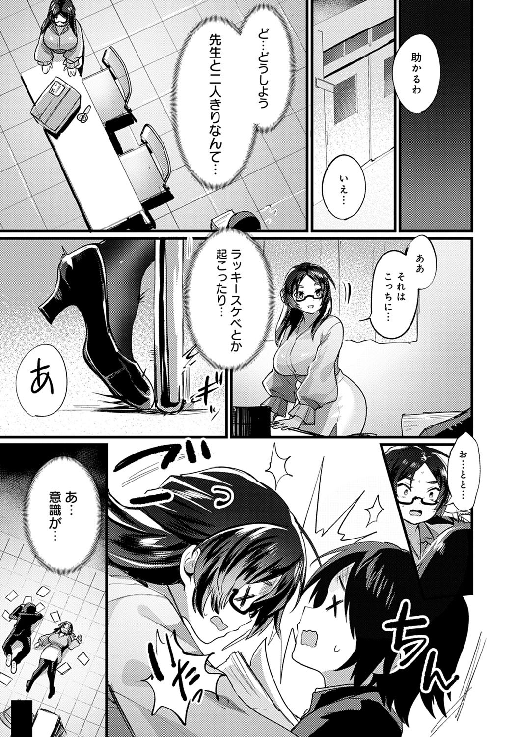 Page 94