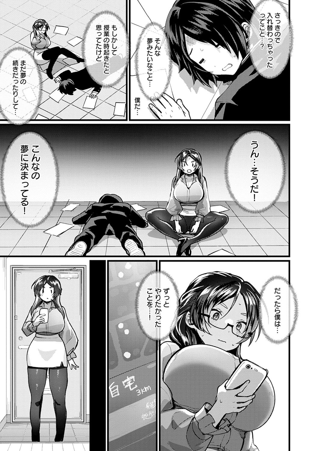 Page 96