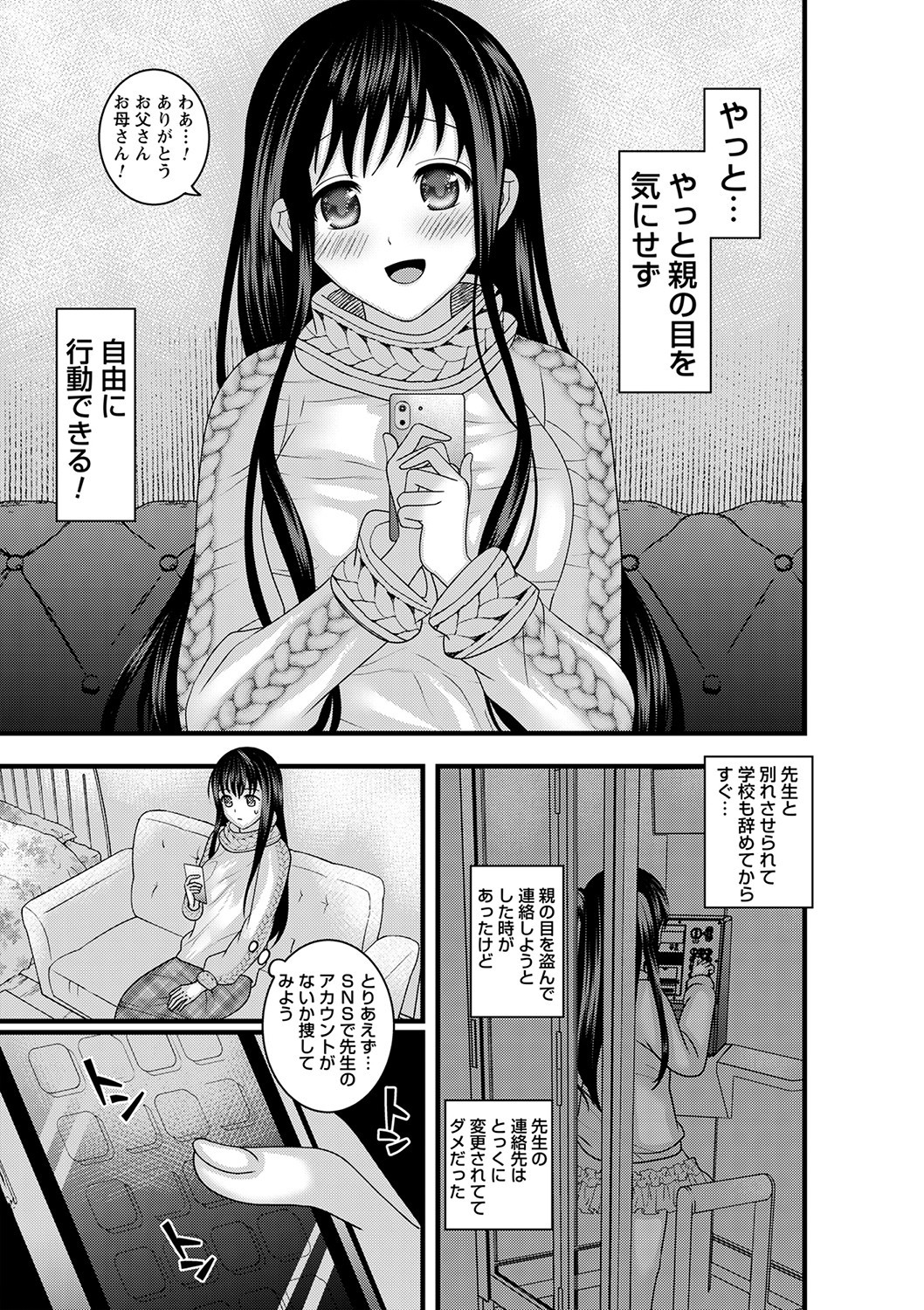 Page 110