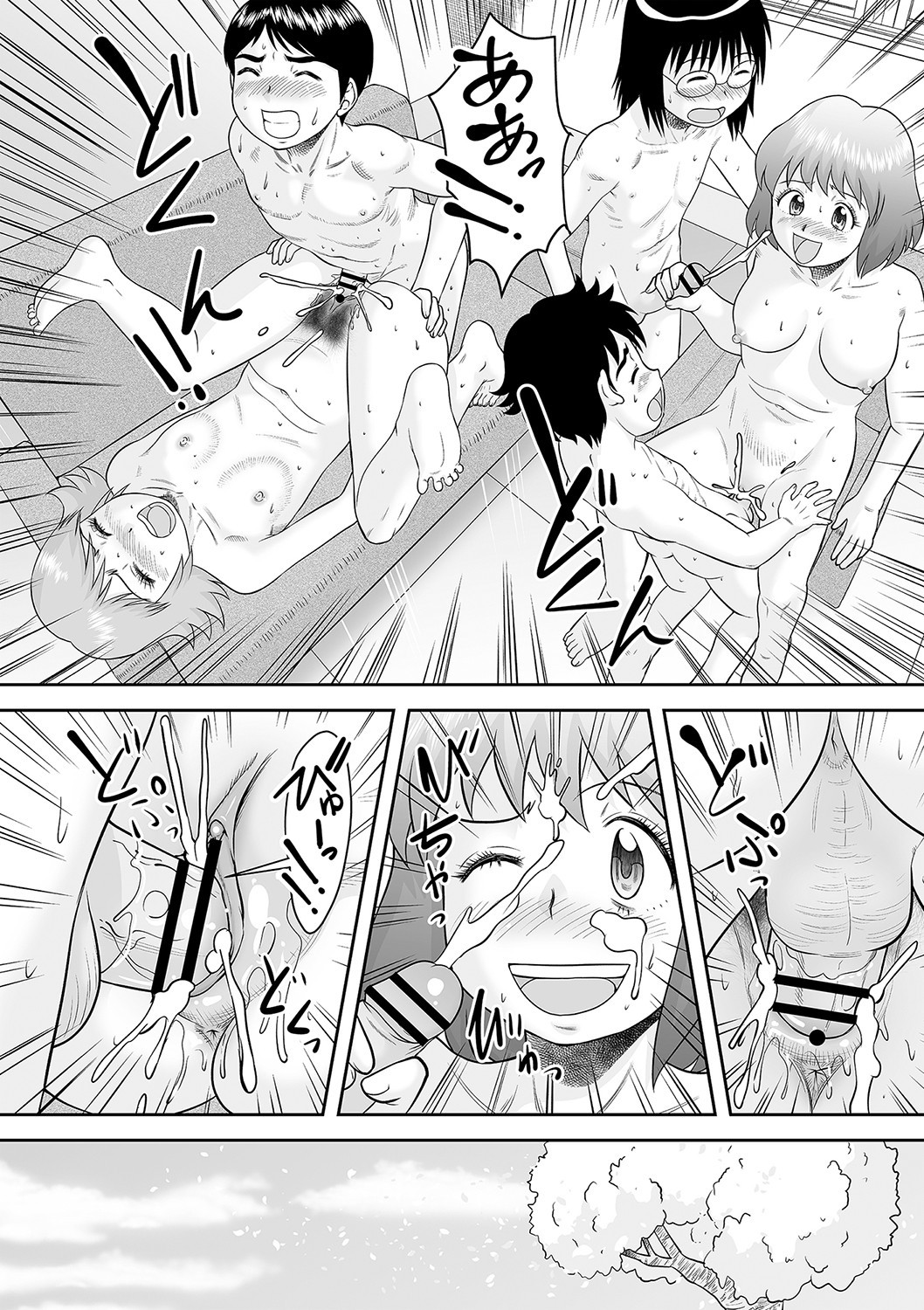 Page 53