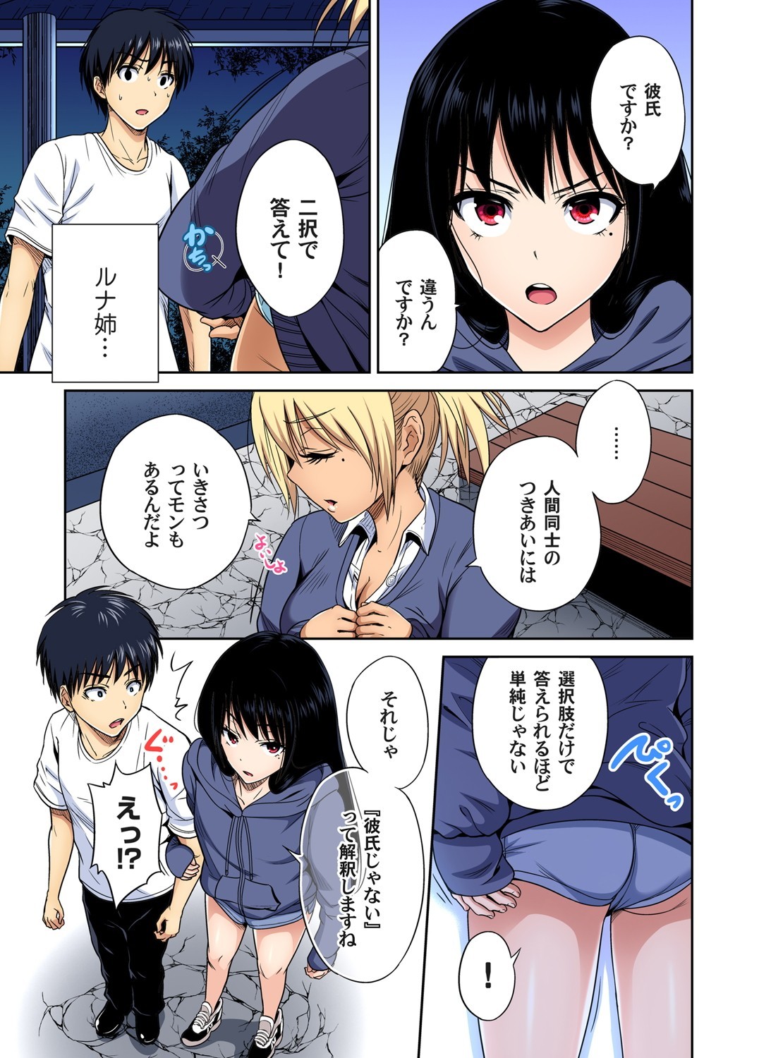 Page 130