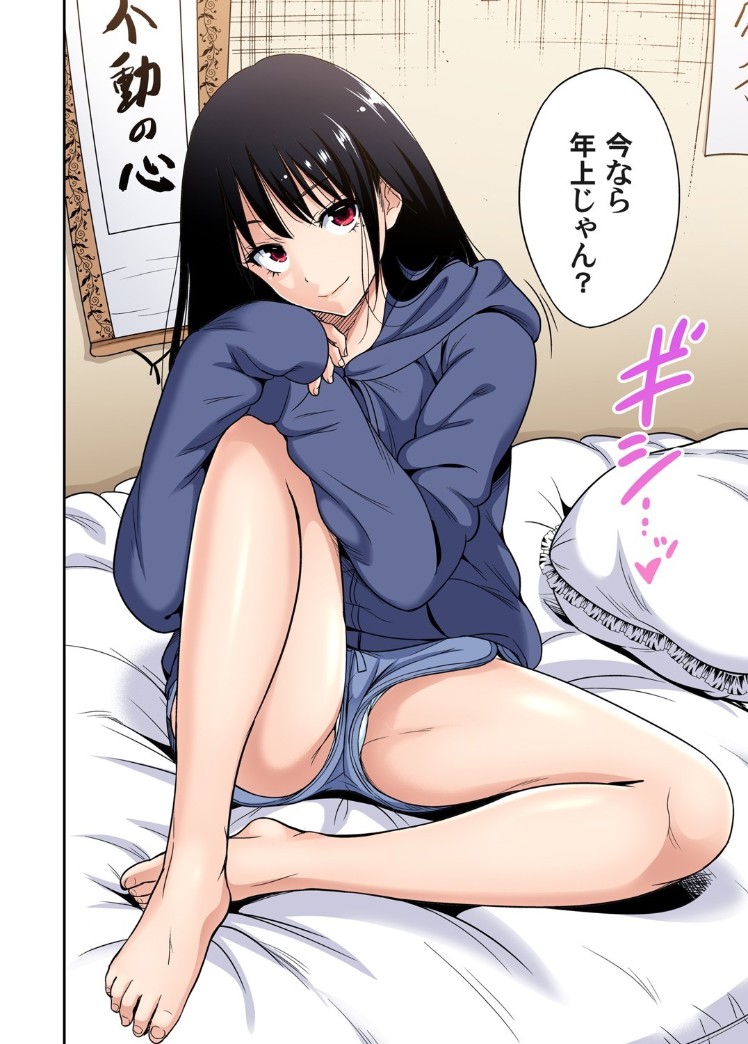 Page 137