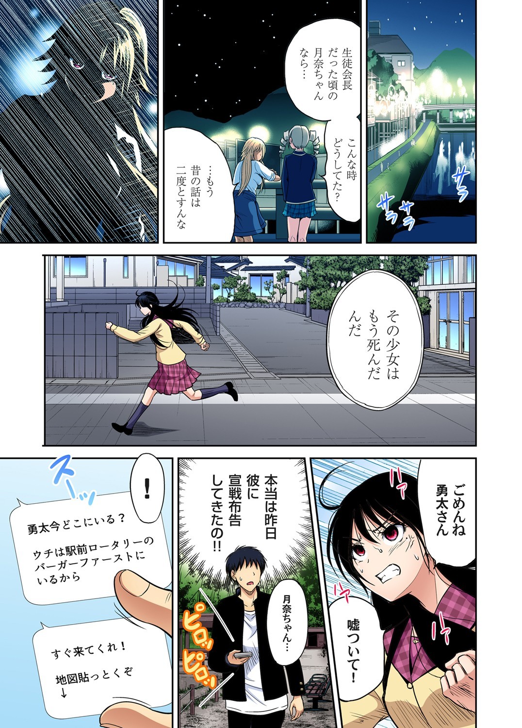 Page 159