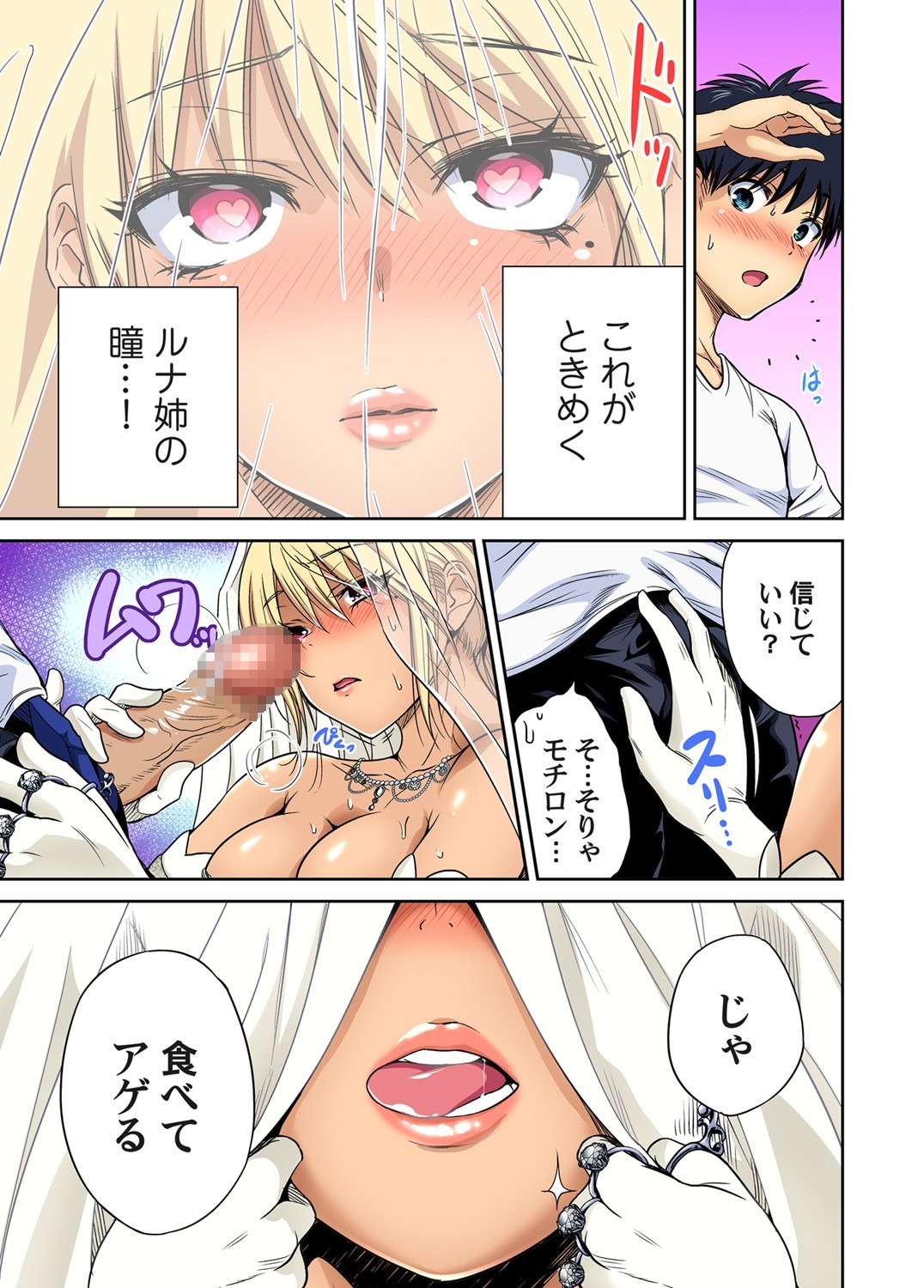 Page 179