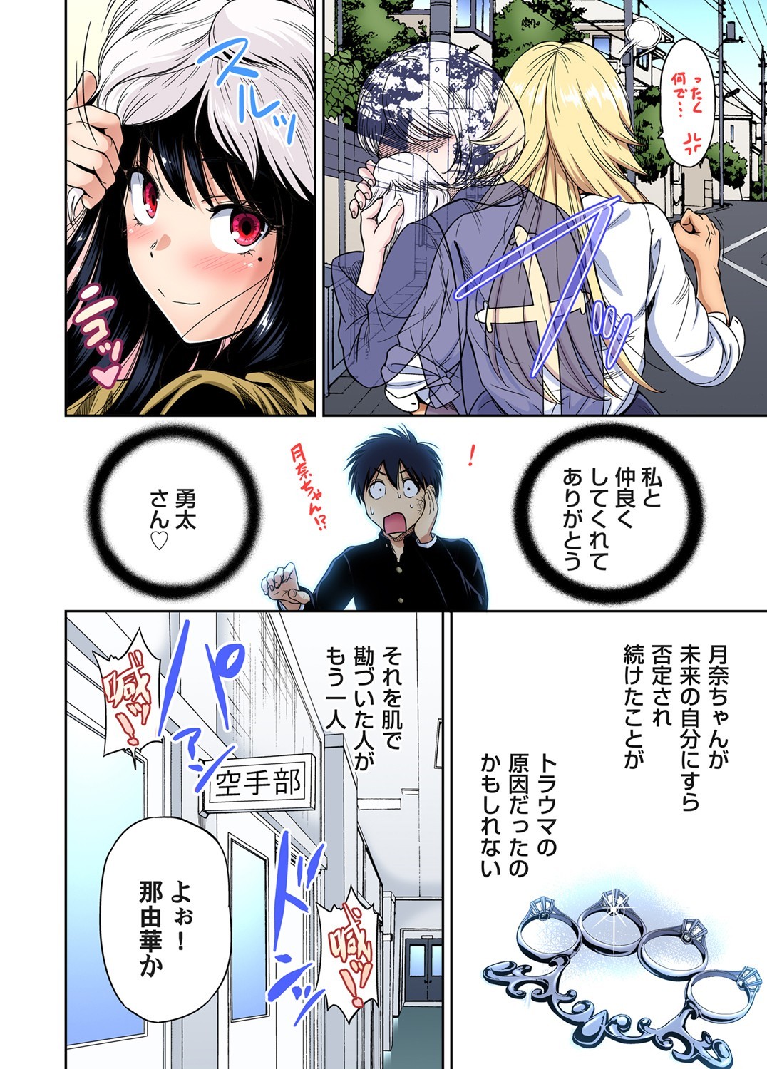 Page 198