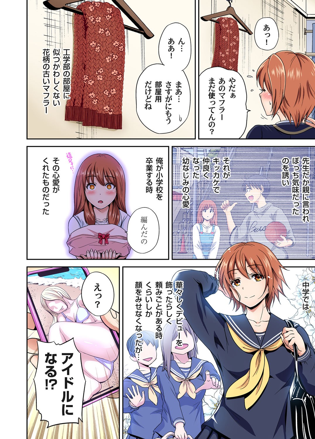 Page 30