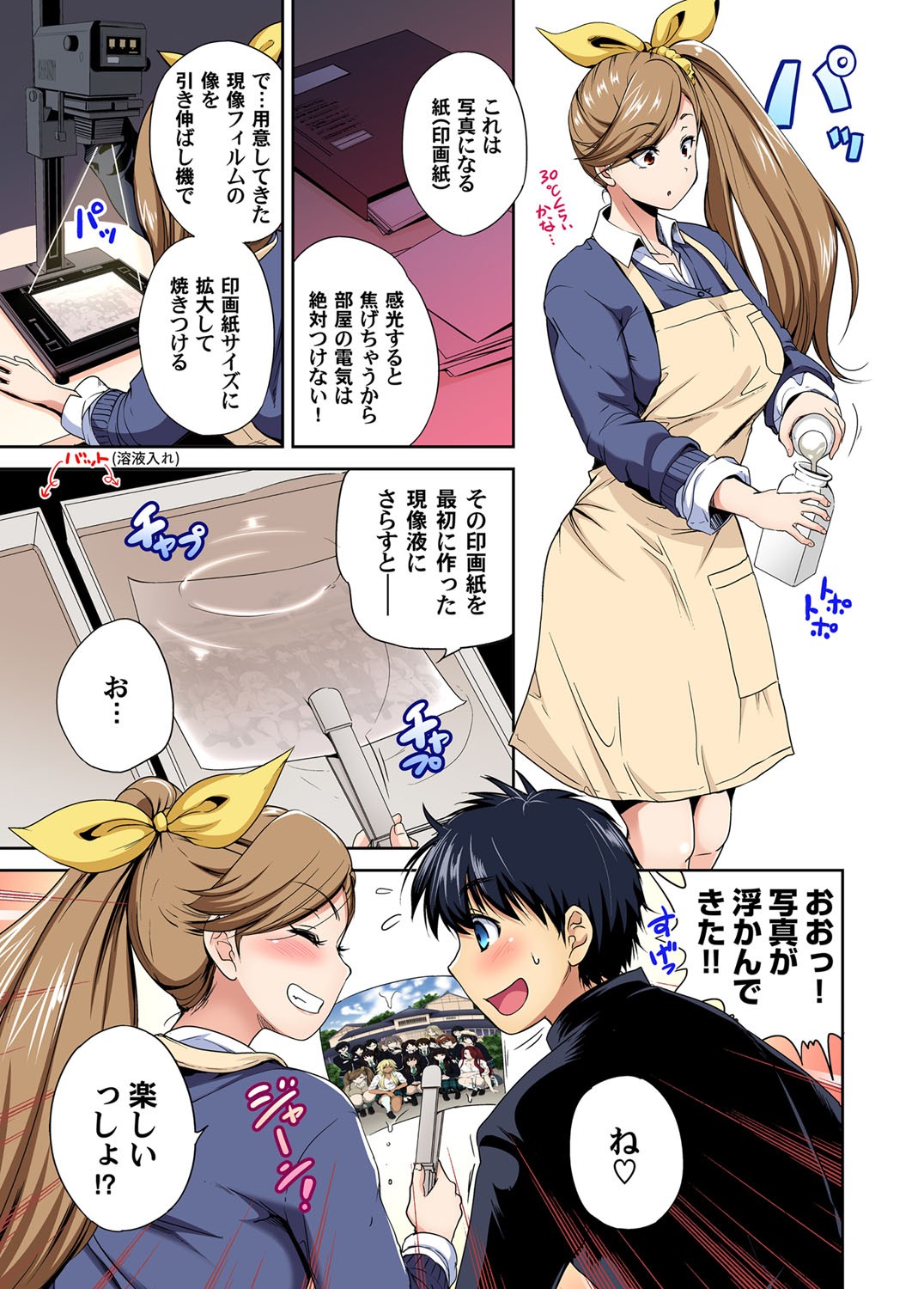 Page 83