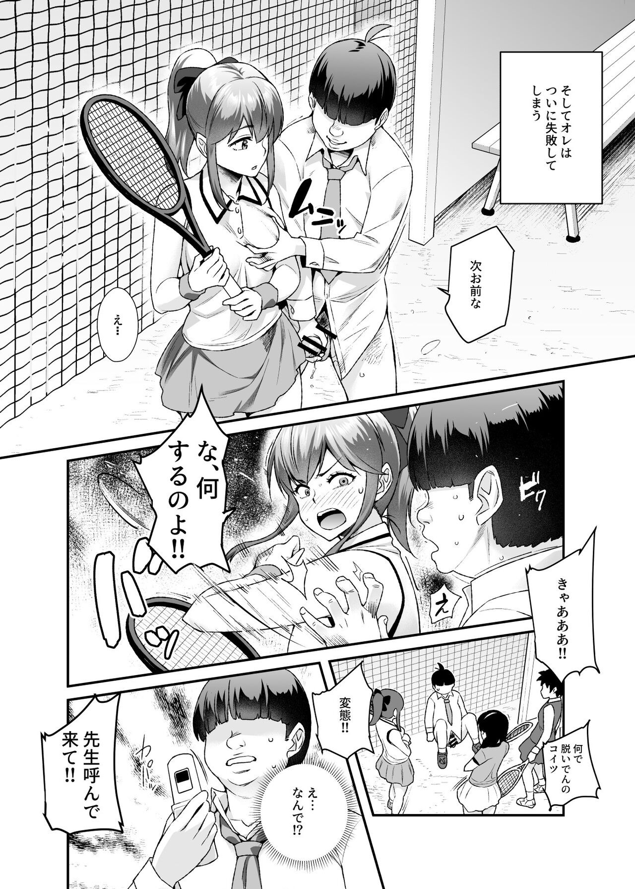 Page 41