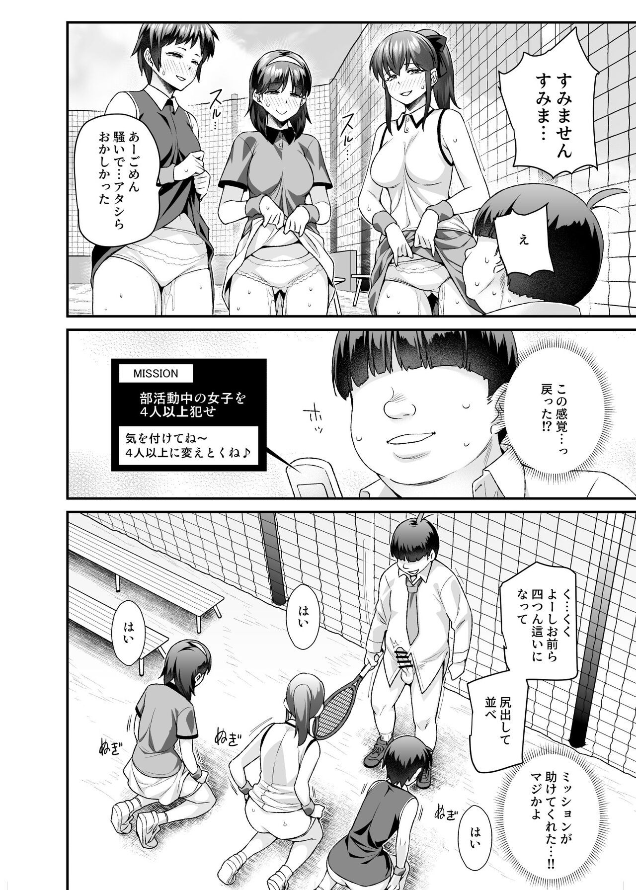 Page 43