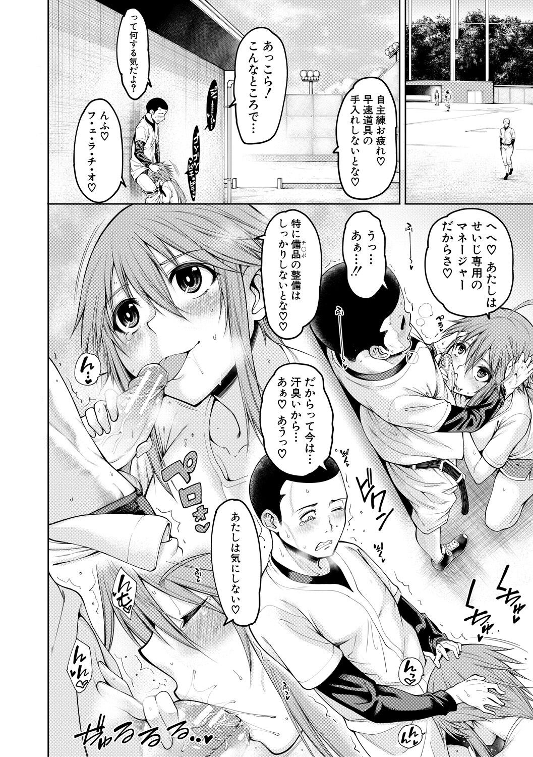 Page 178
