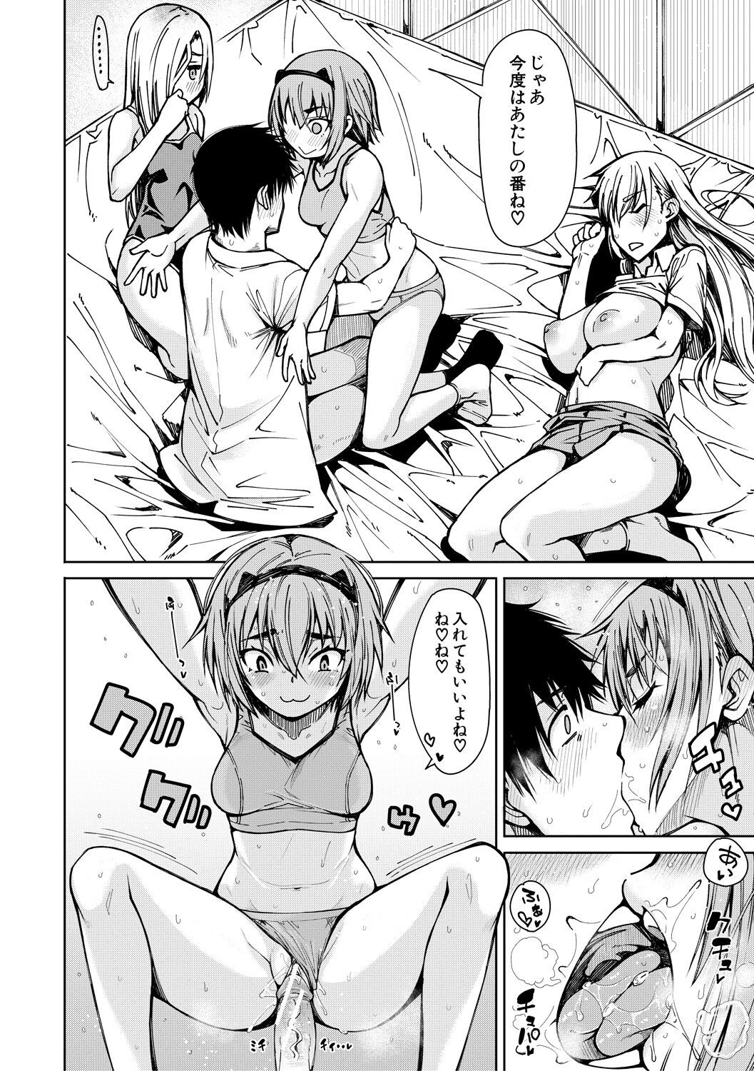 Page 64