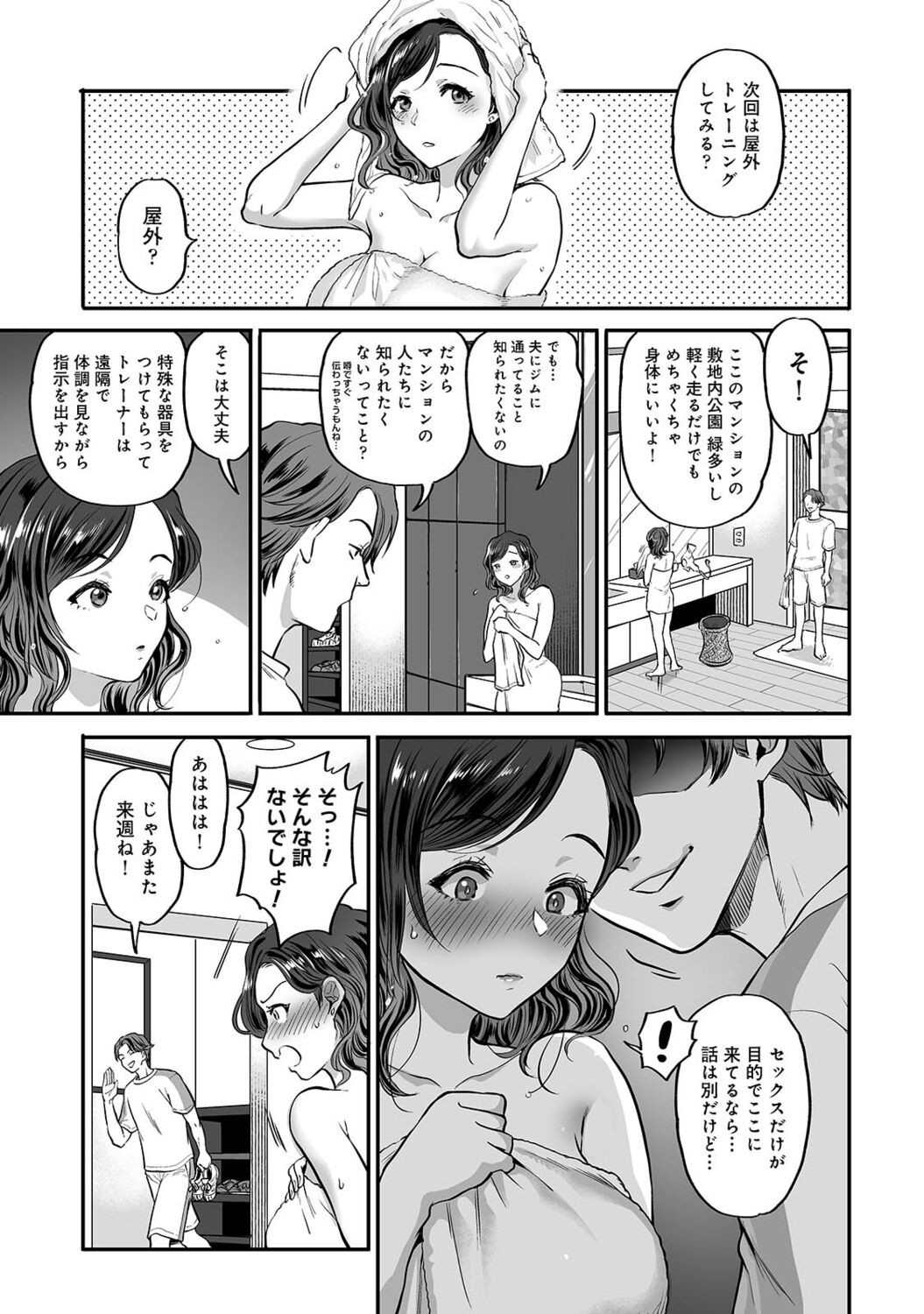 Page 129