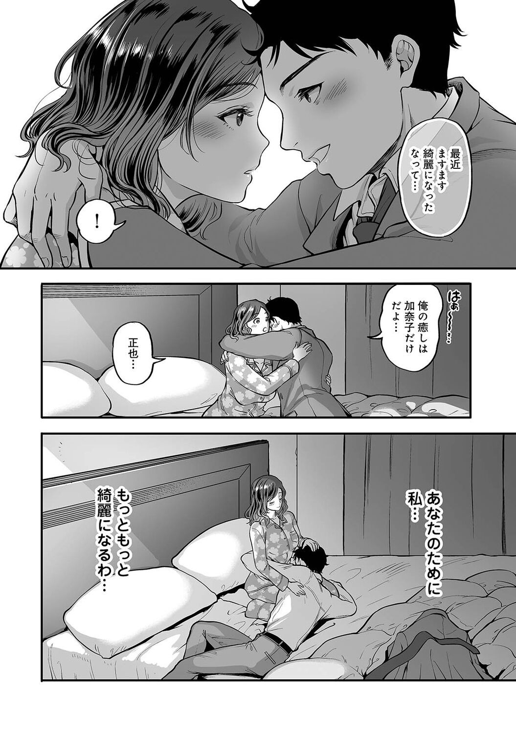 Page 132