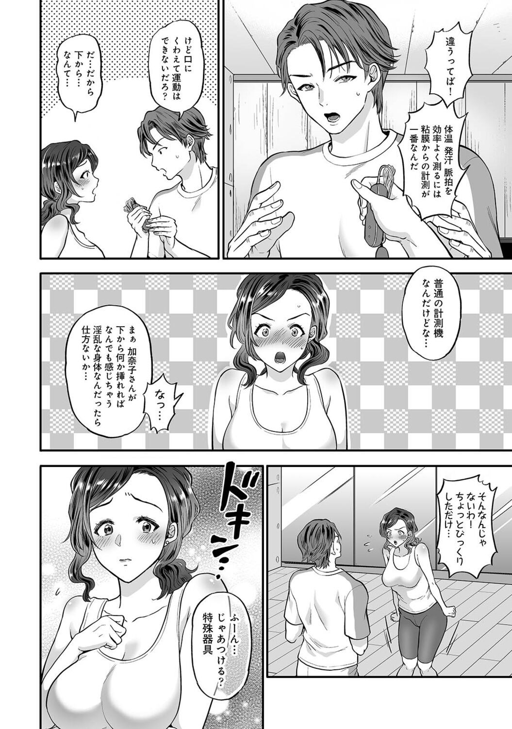 Page 138