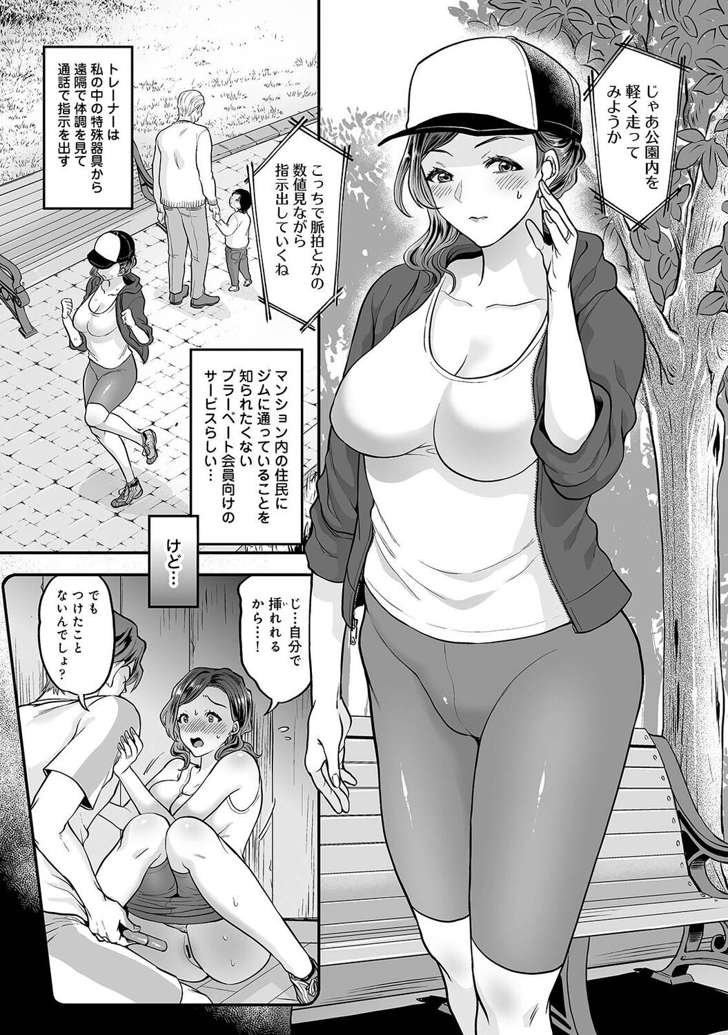 Page 139