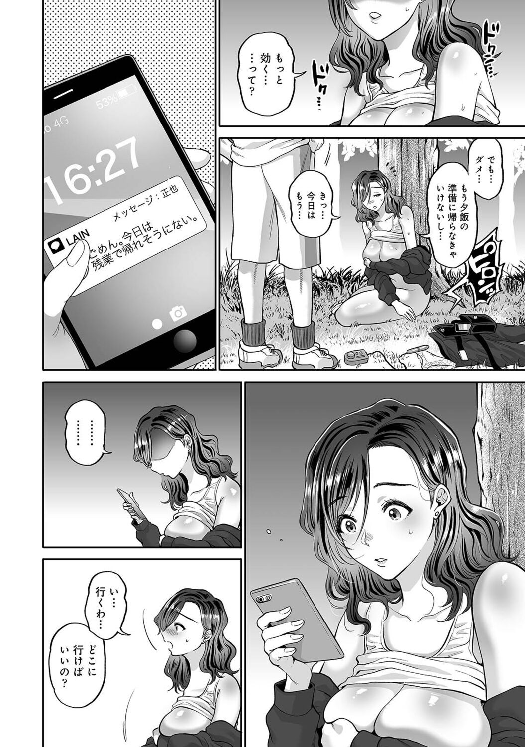 Page 162