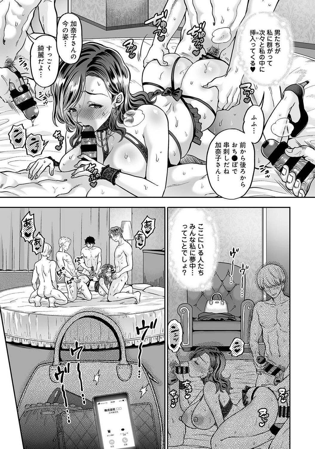 Page 179