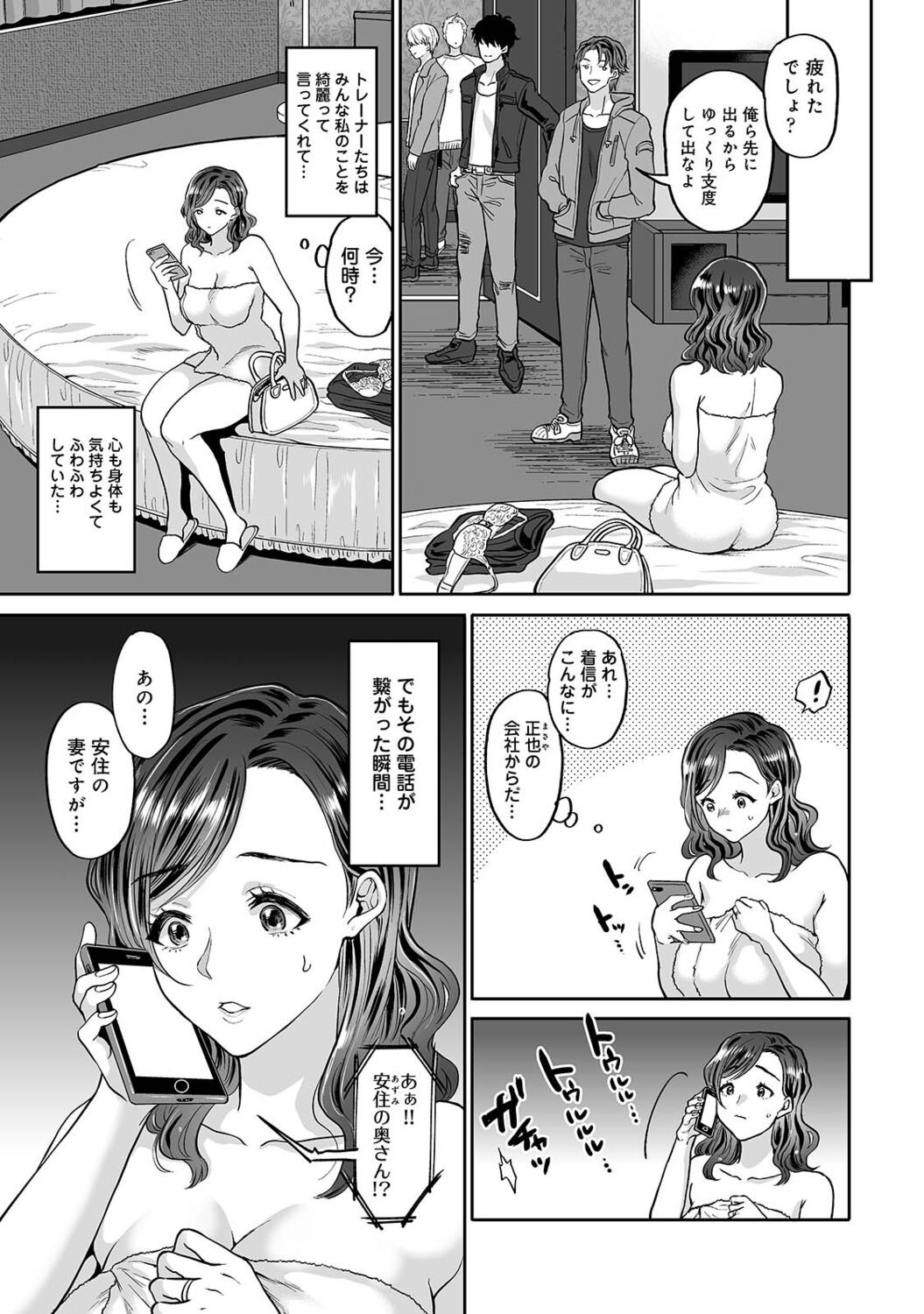 Page 183