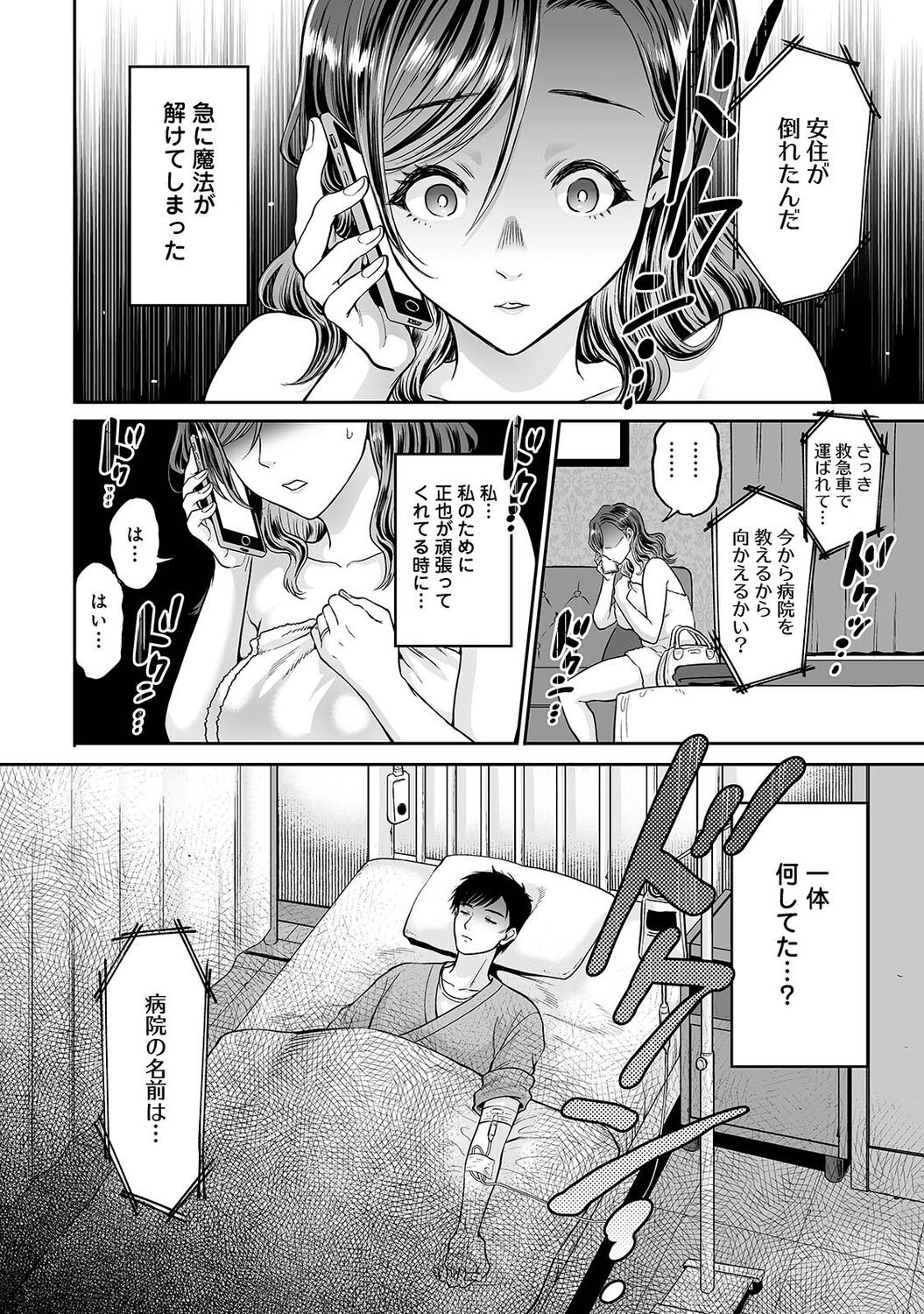 Page 184