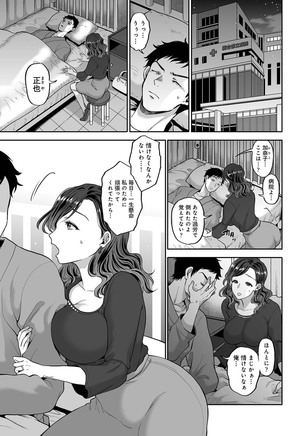 Page 187