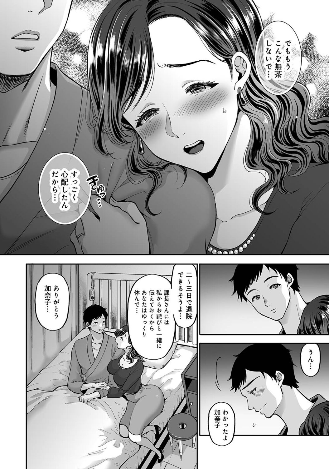 Page 188