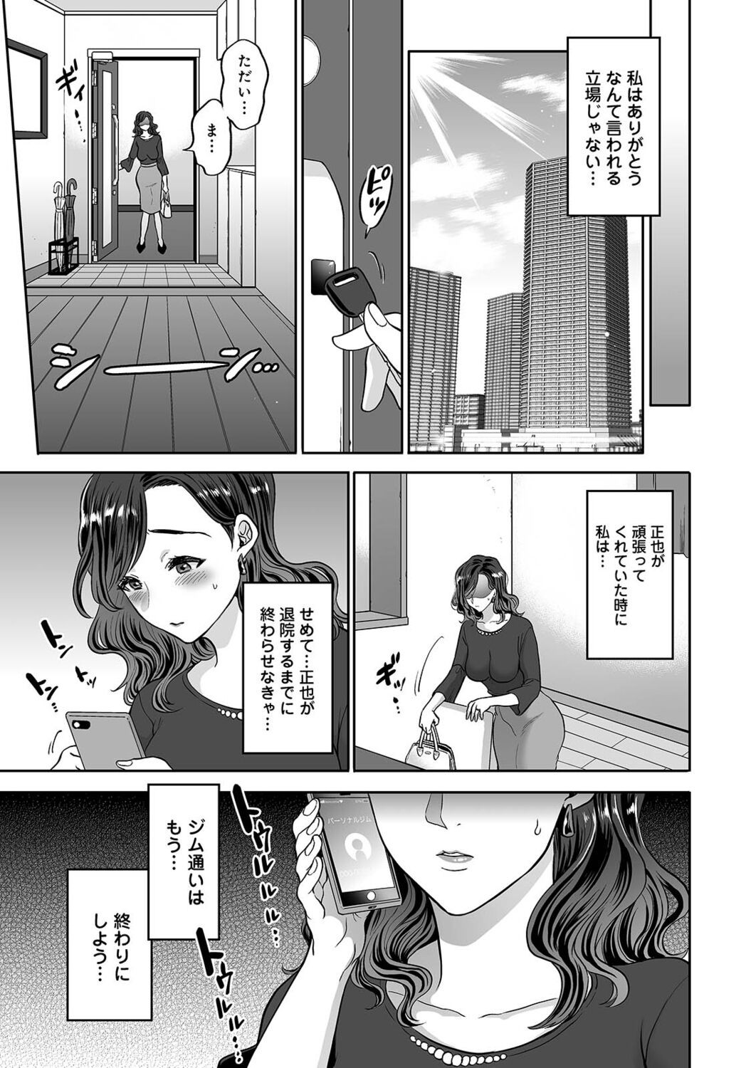 Page 189
