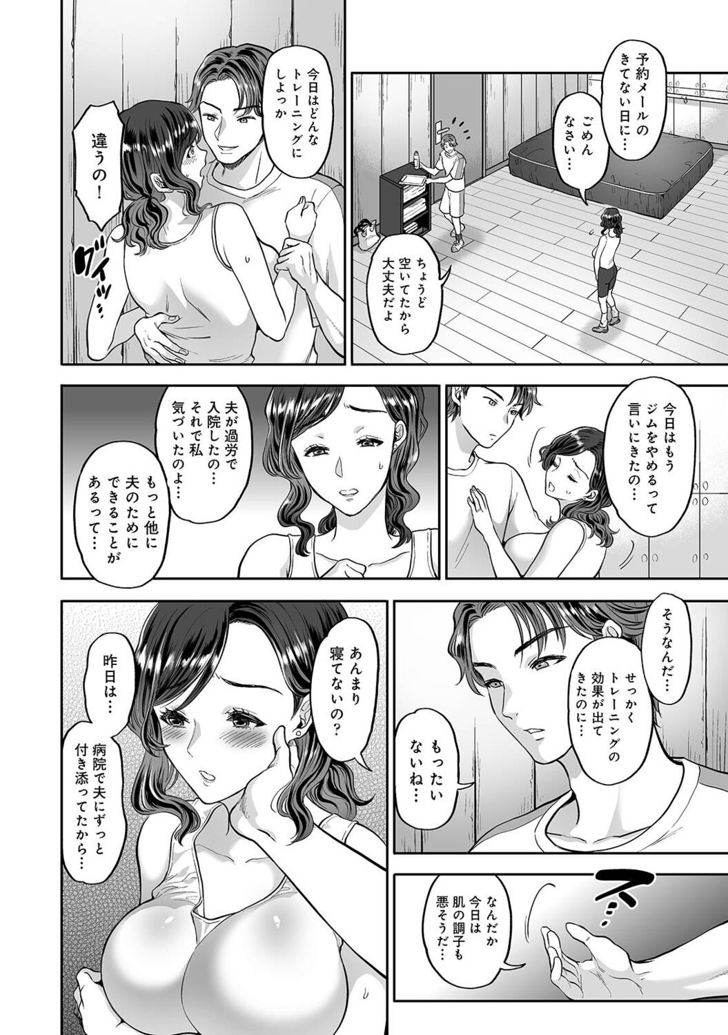 Page 190