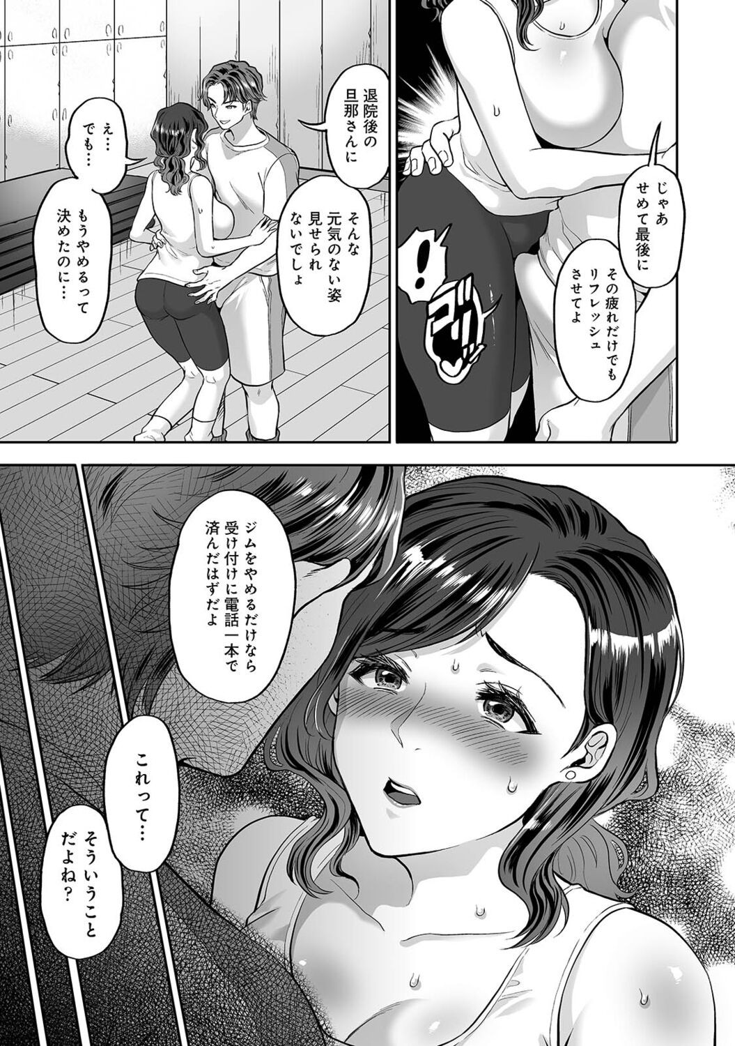 Page 191