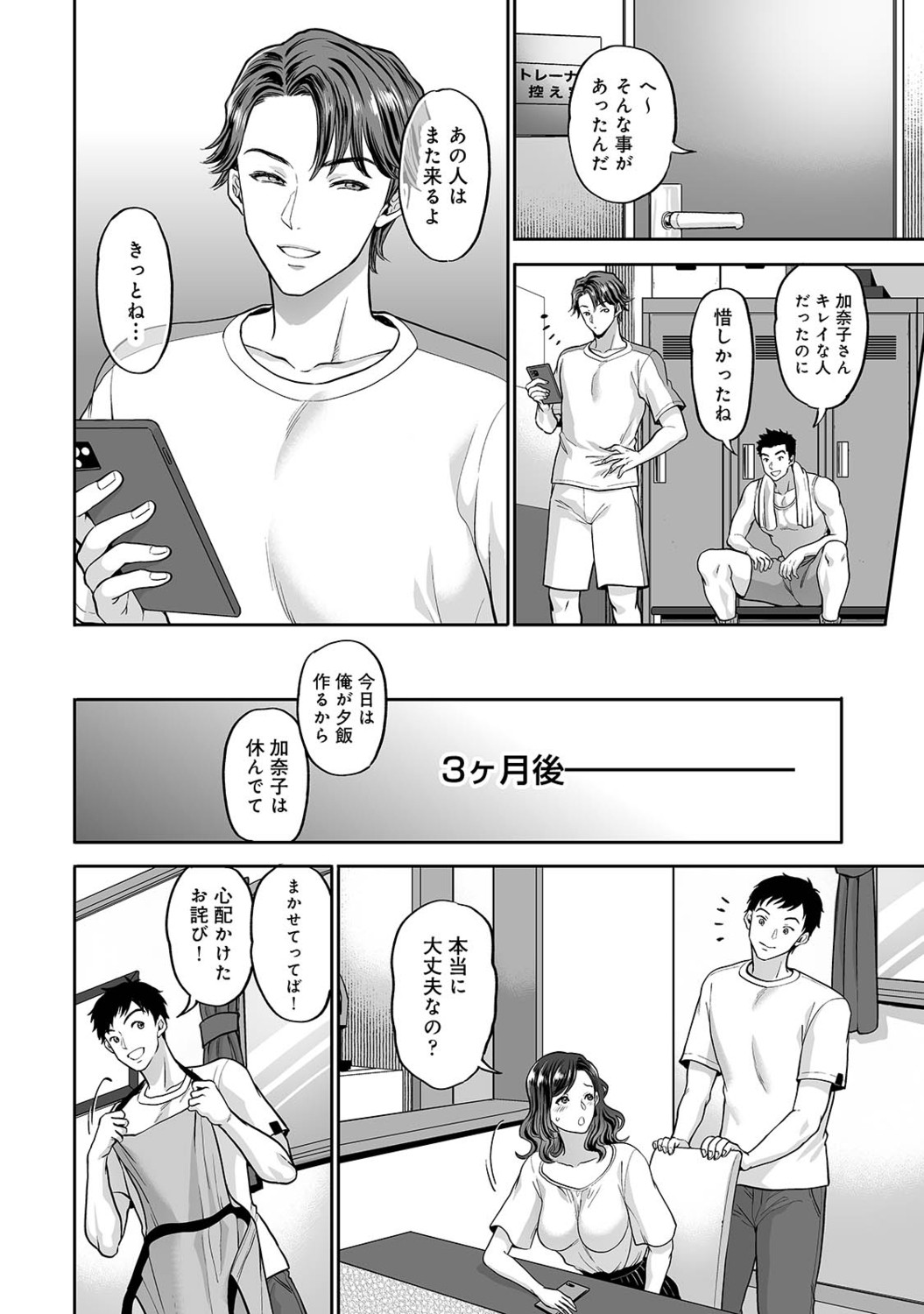 Page 208