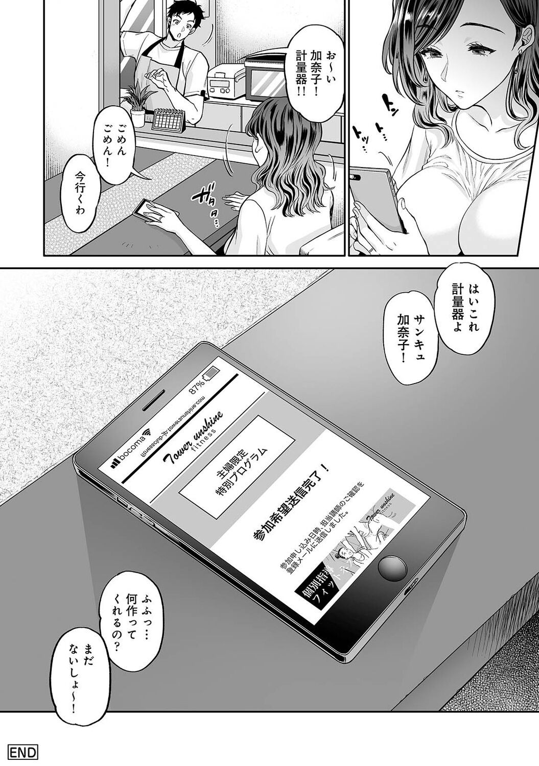 Page 210